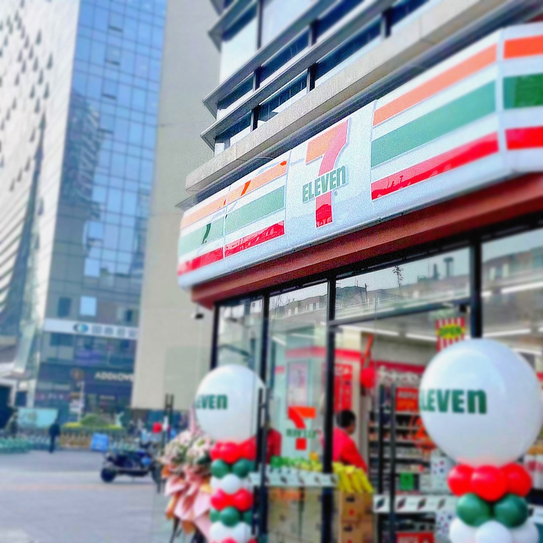 5月30日，湖南首家7-ELEVEN便利店将在长沙五一广场开业_新闻中心_赢商网